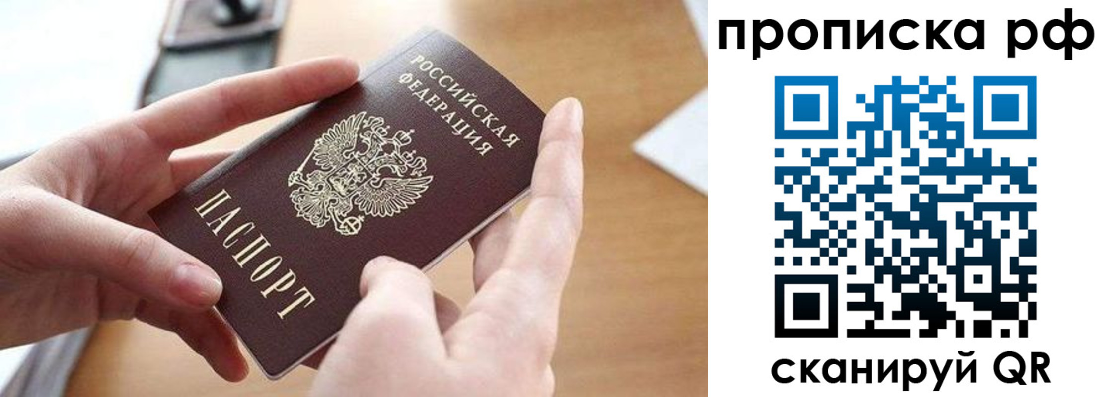 регистрация в Волосово