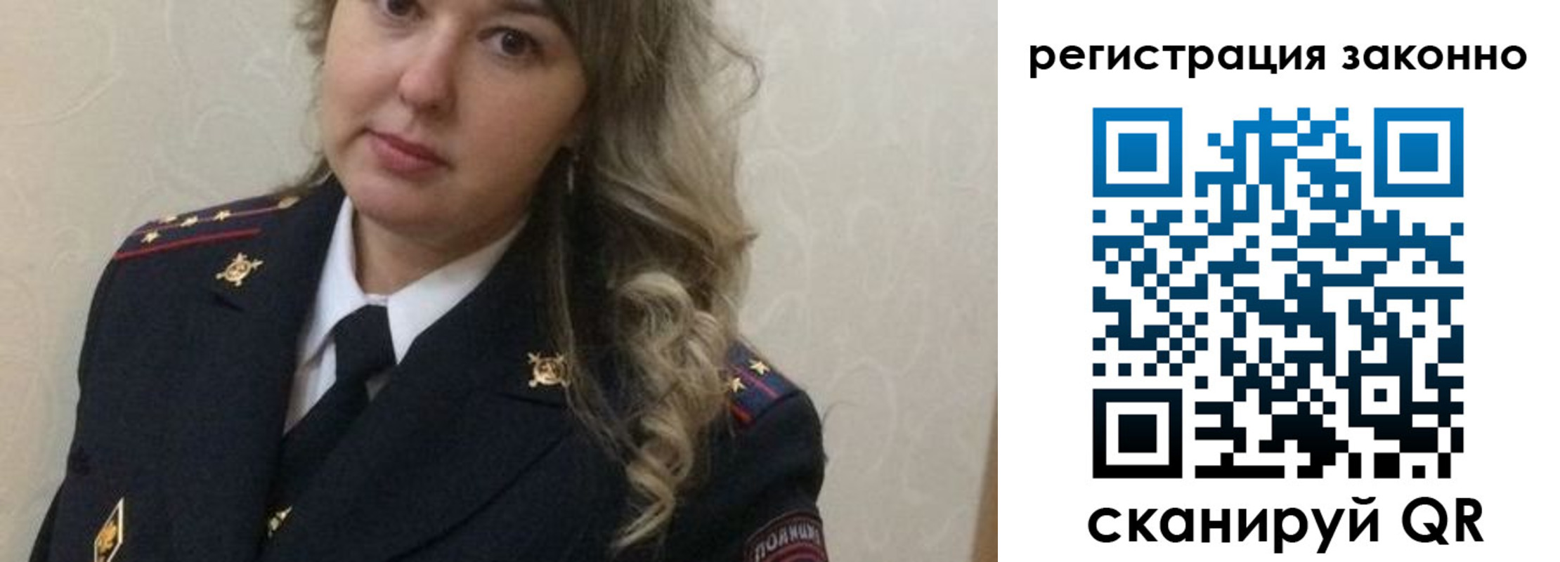 временная регистрация госуслуги в Волосово